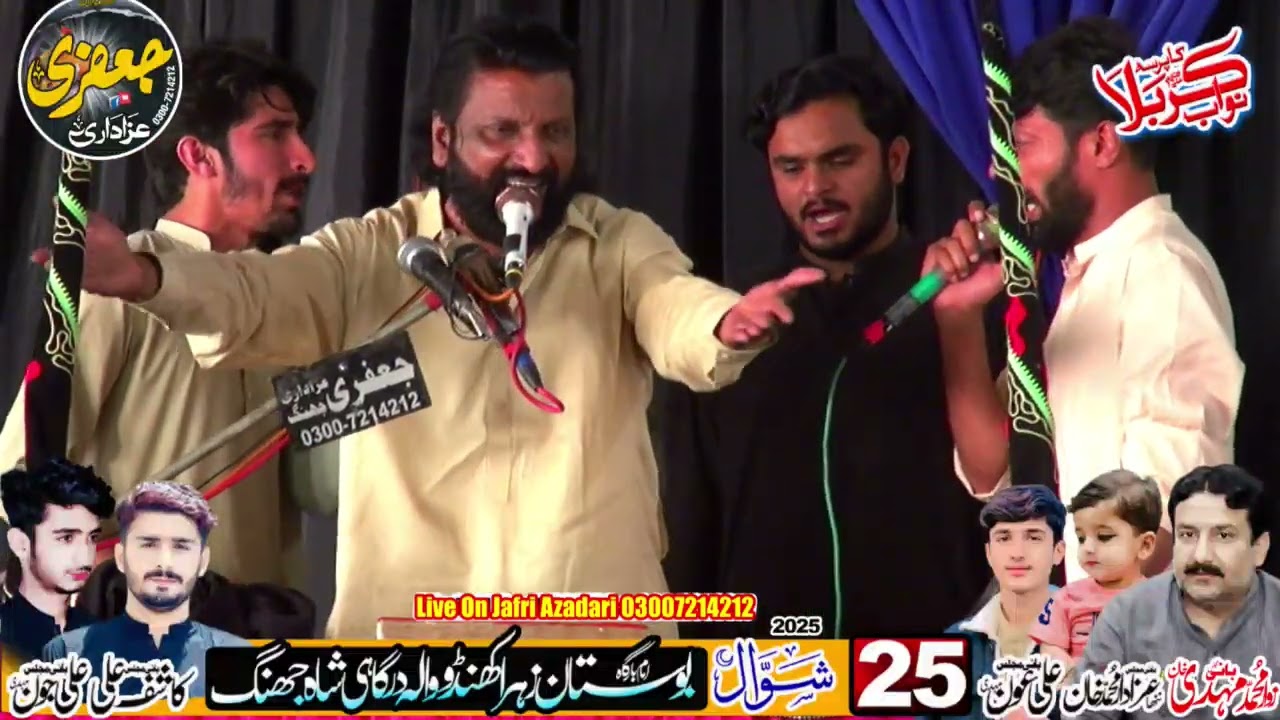 Zakir Bashir Hussain  25 Shiwal 2025 l Bostan E Zahra Khando Wala Dargahi Shah Jhang