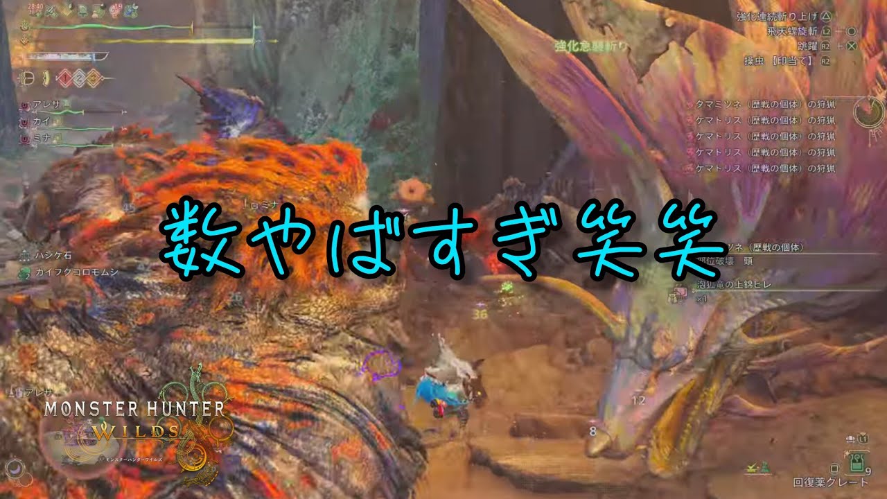 Monster Hunter Wilds_イベントで遊んでみた！