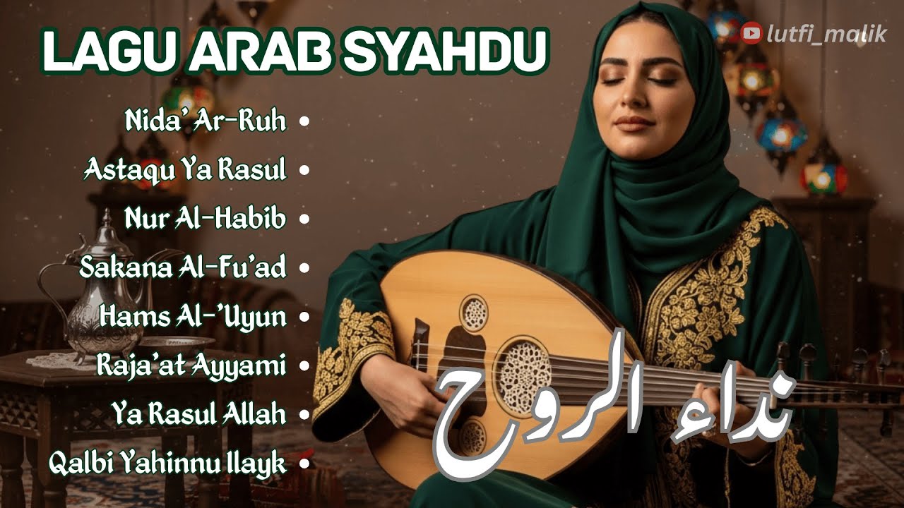 Lagu Arab Paling Syahdu Terbaru 2025 💖 | Nida&rsquo; Ar-Ruh - Koleksi Lagu Islami Merdu