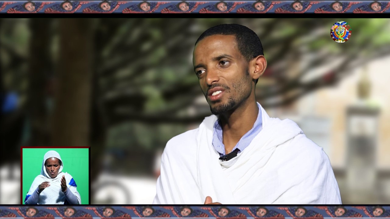 ምኞት : ክፍል ሁለት