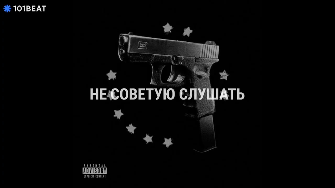 [FREE] Bless Boy (ALBLAK 52, FRIENDLY THUG 52 NGG) | prod. by Wave Glock