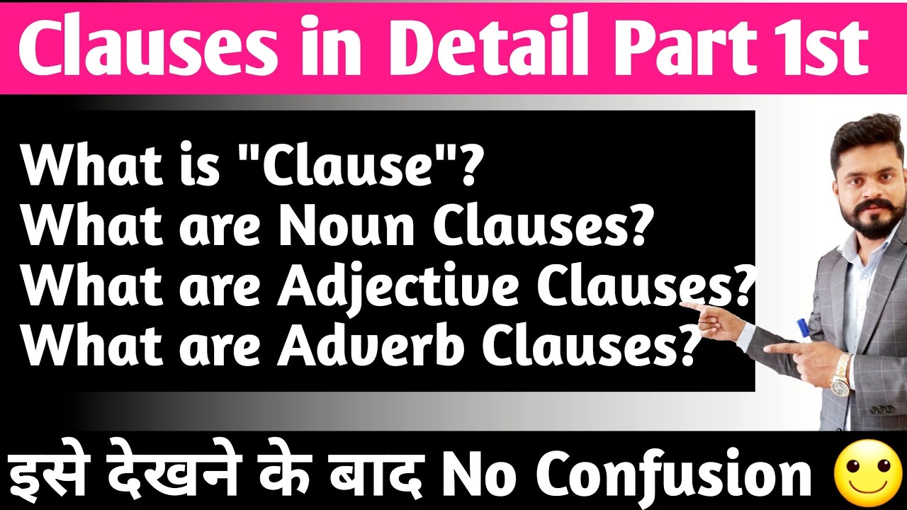 Clauses in detail Part 1st // Noun Clauses// Adjective Clauses// Adverbial Clauses