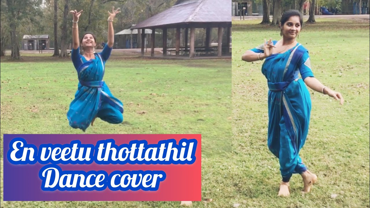 En veetu thottathil | Tamil Dance cover | SP Balasubramaniam | A R Rahman | The Small Big Things