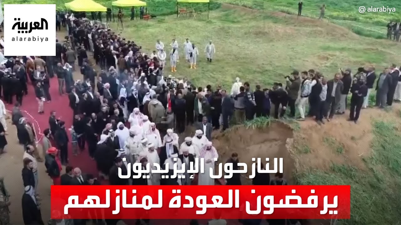 280 ألف نازح كردي إيزيدي لم يعودوا إلى موطنهم الأصلي في مدينة سنجار
