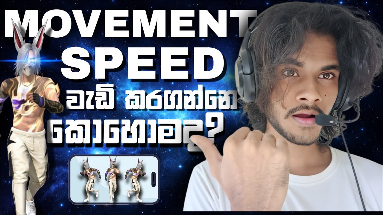 Movement එක වැඩි කරගමු 😱🔥 | free fire fast emote tricks 😱🔥 |#freefire 