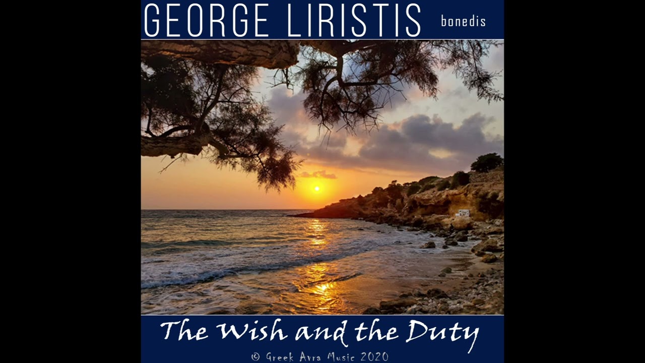 George Liristis - Dance of sunrise