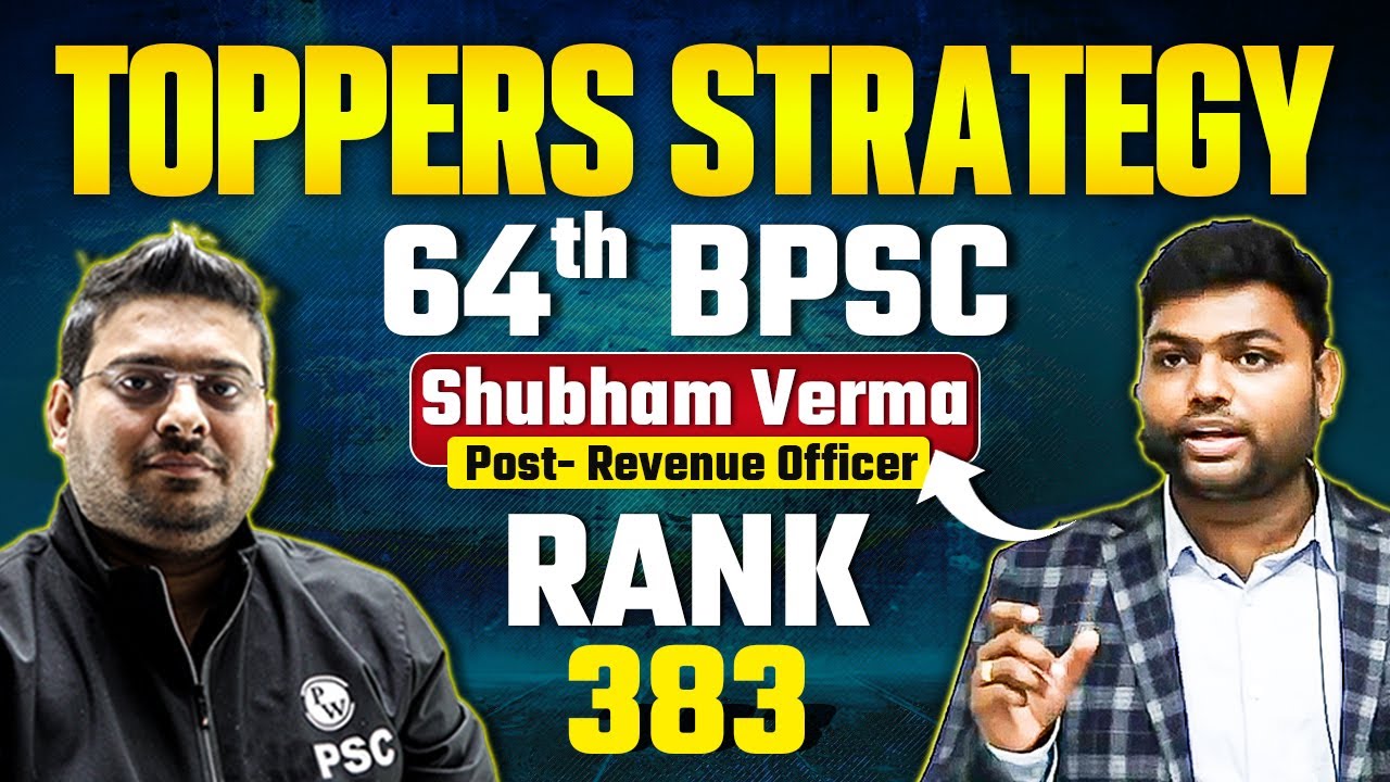 BPSC Topper Interview | Rank- 383 | 64th BPSC | Revenue Officer | Shubham Verma | PSC Wallah