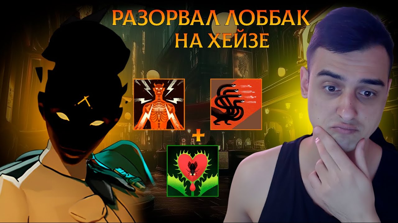 ЭТОТ ПЕРСОНАЖ СОЗДАН ЧТОБЫ РАЗНОСИТЬ ЛОББАКИ | Deadlock | Haze |