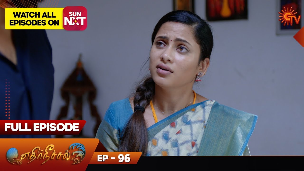 Ethirneechal - Full Episode | Ep - 96  | Digital Re-release | Tamil Serial | Sun TV