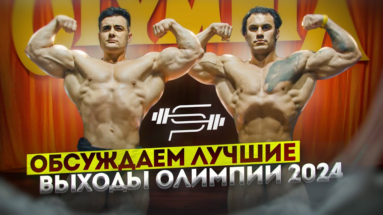 Тренировка спины с PRO-атлетами | Богдан Черемисинов | Виктор Симкин