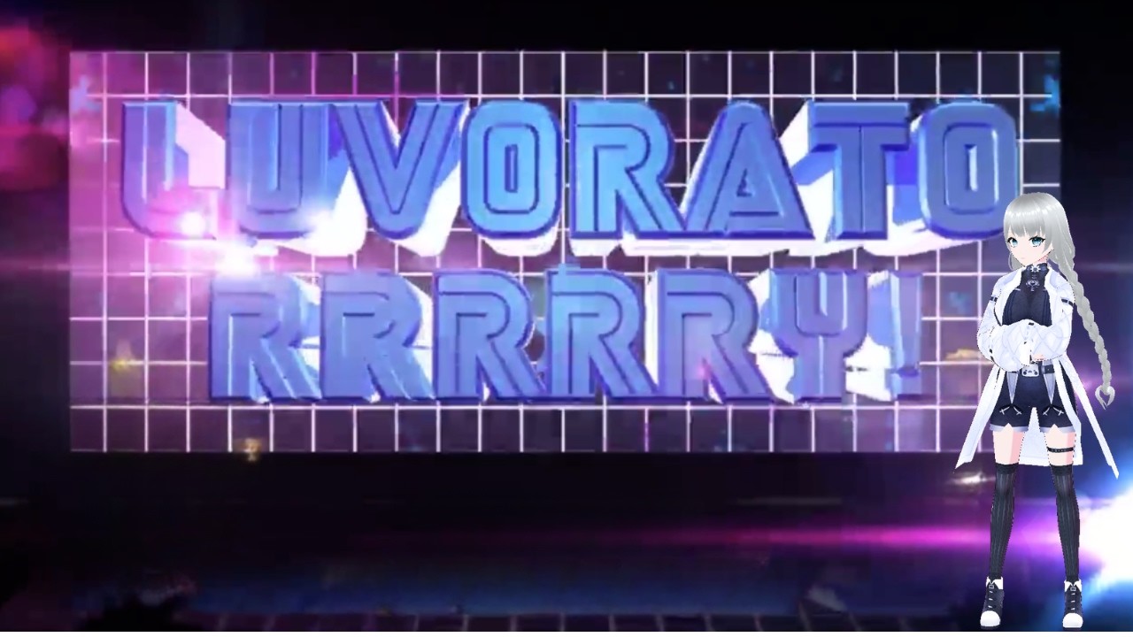 LUVORATORRRRRY!　踊ってみたせいう