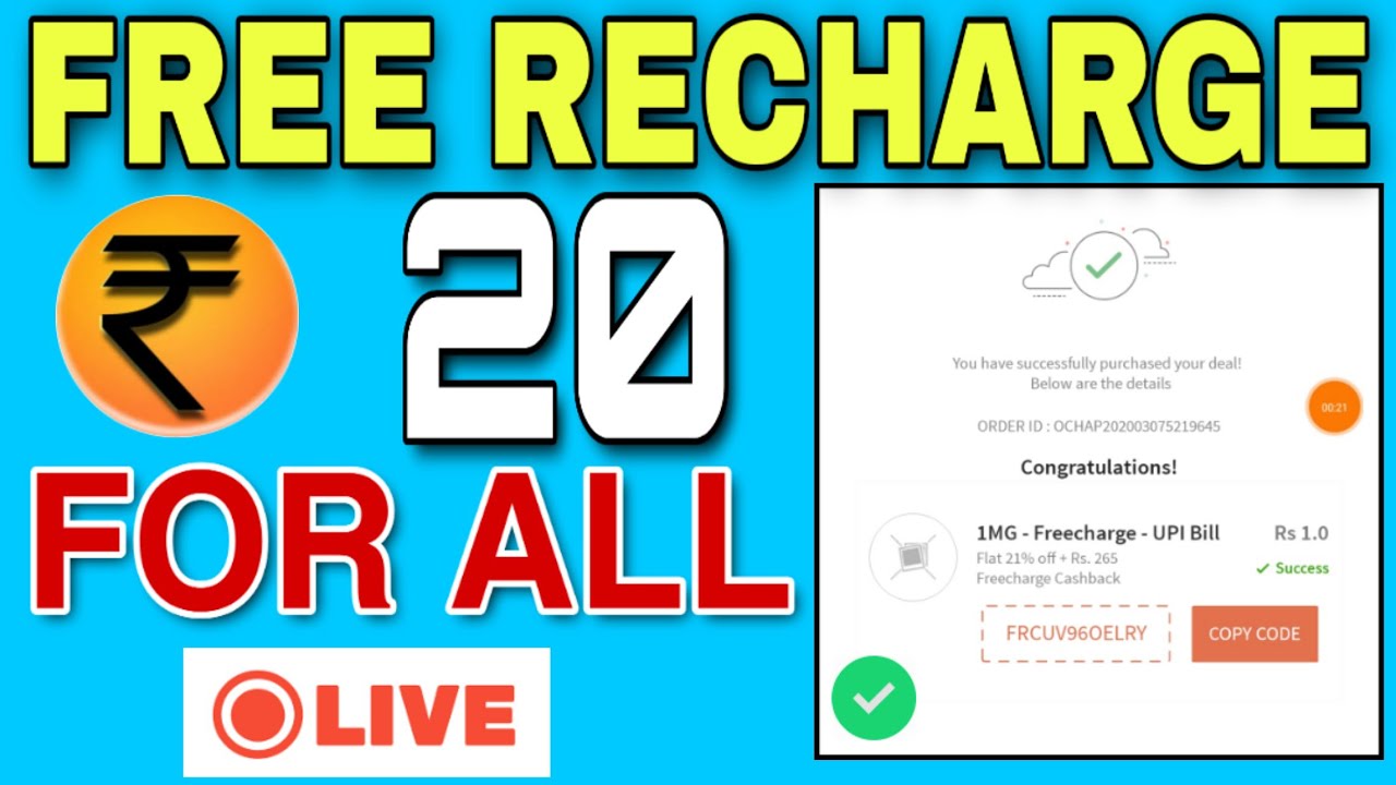 Free Recharge ₹20,Freecharge New PromoCode 2020,Best Recharge Offer March 2020,Mobile Recharge Offer