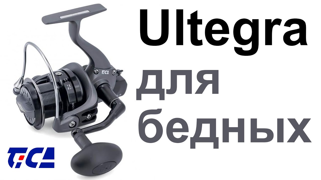 Tica Feeder Mentor | Ultegra Для Бедных | Обзор + разбор катушки