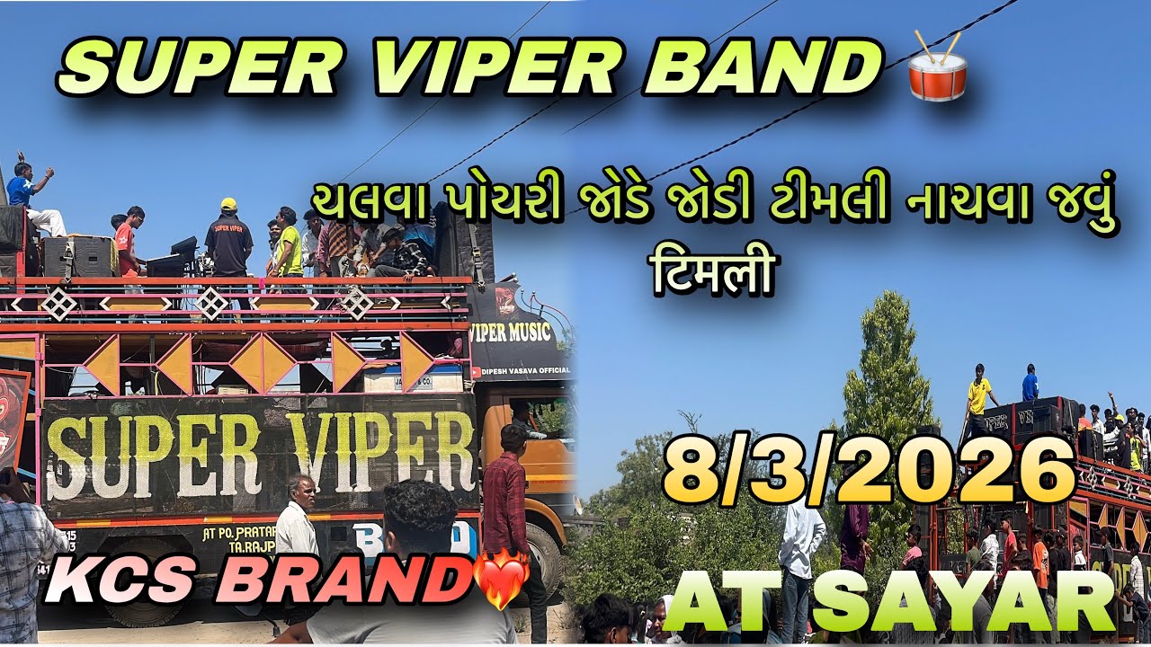 SUPER VIPER New treating TIMALI KHTALI 🎼😍AT SAYAR 8/3.2026