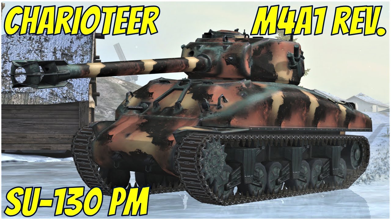 M4A1 Rev. SU-130 PM & Charioteer ● WoT Blitz
