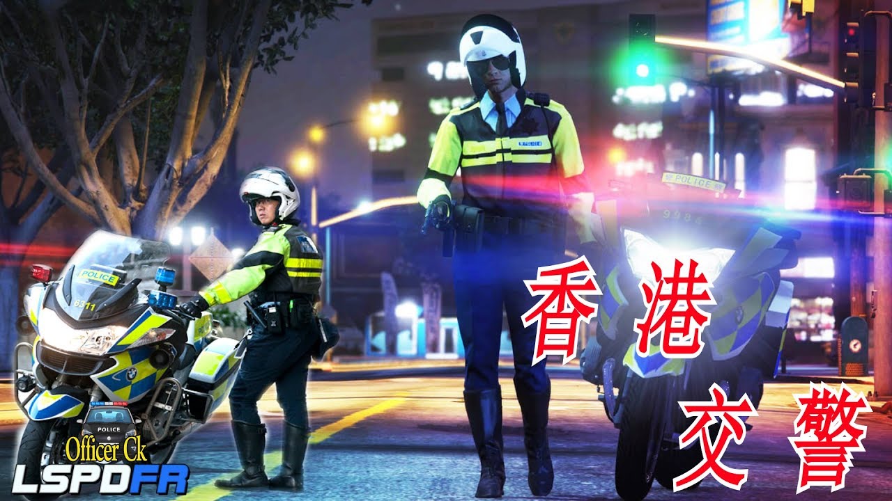 GTA5 LSPDFR 警察模组-香港交警再次出动！这次有拍档啦！激烈的追捕行动！