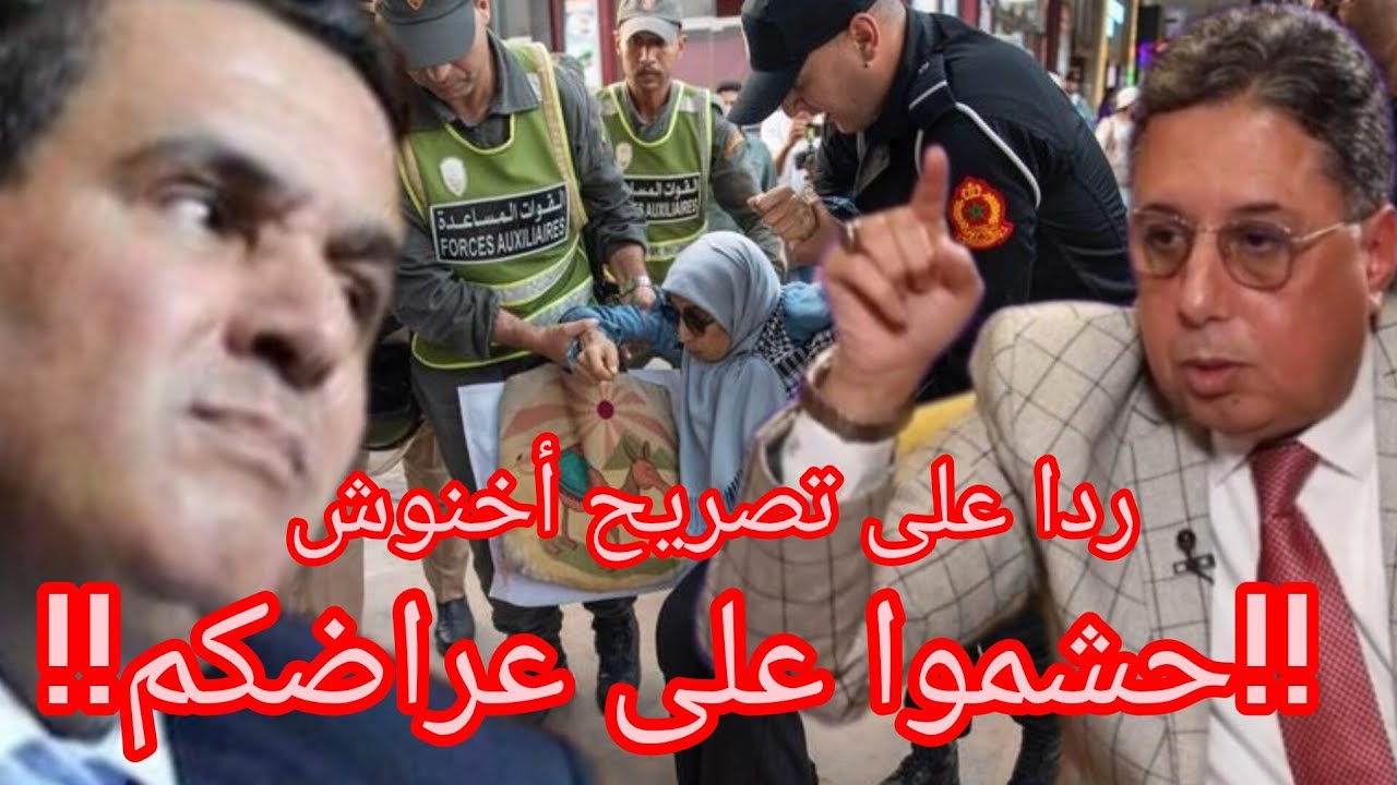 عبدالرحيم بوعيدة :الحوار الوحيد الذي،سيقبله #جيل_Z  هو #إستقالة_حكومة_أخنوش. 