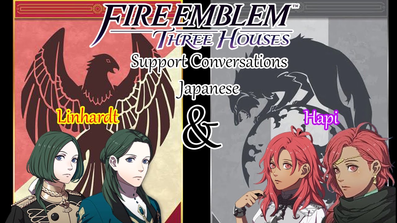 Fire Emblem: Three Houses- Linhardt & Hapi Support Conversations Japanese (HD)
