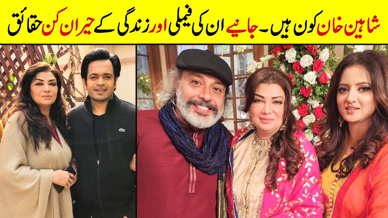 Shaheen Khan Biography | Family | Age | Education | Affairs | Daughter | Husband | Sister