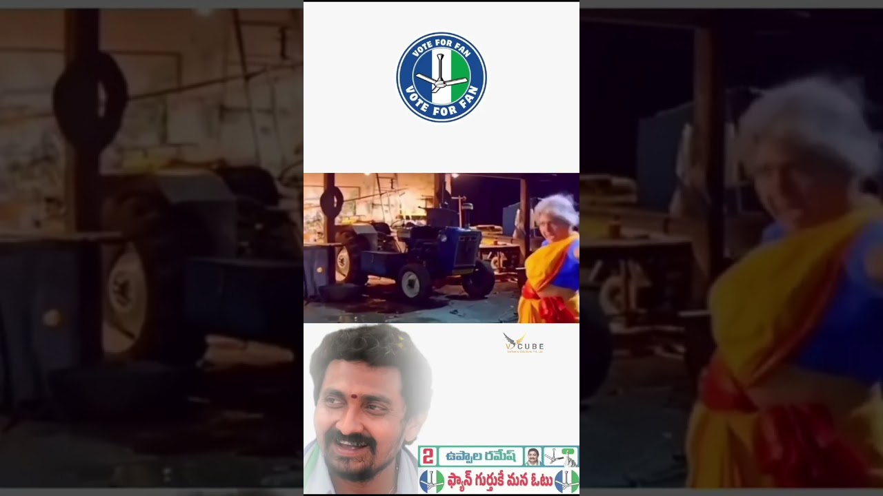 UPPALA RAMESH RAMU#uppala #pedana #krishna #voteforfan #andrapradesh #voteforfan