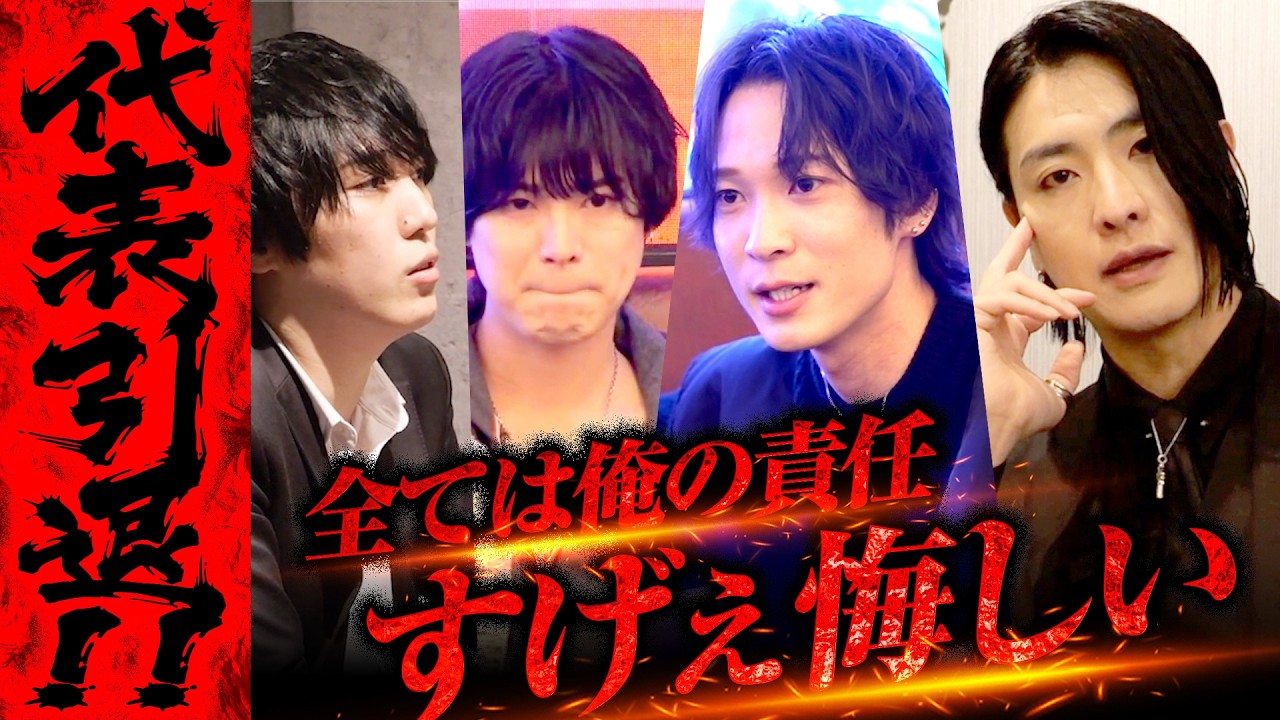 【代表引退②】ノアの決意「軍神へ恩返しがしたい」次なる挑戦へ