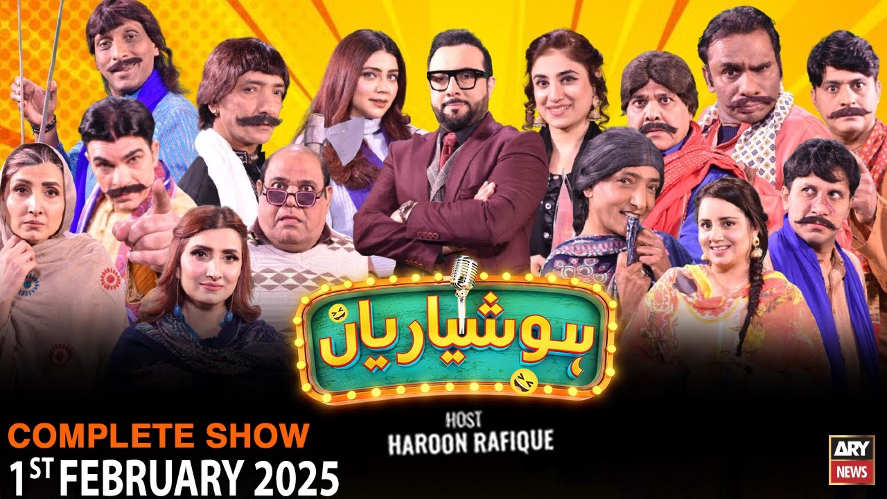 Hoshyarian | Haroon Rafiq | Saleem Albela | Agha Majid | Comedy Show | 1st February 2025