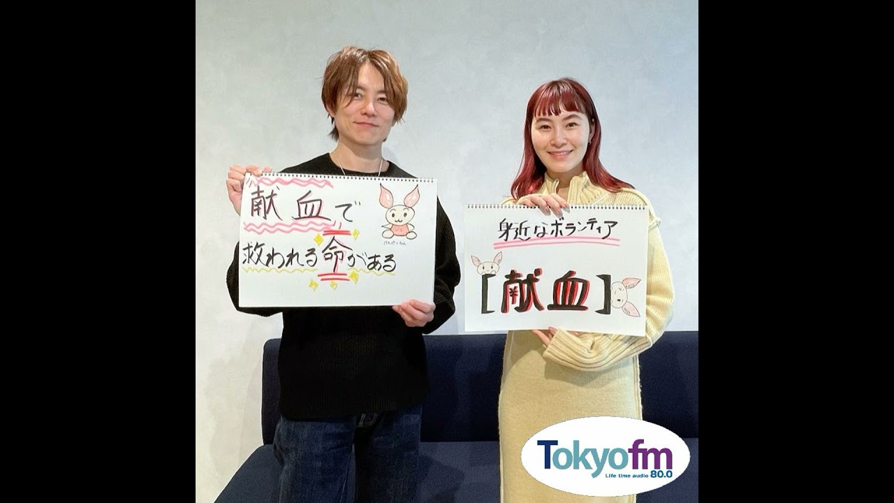 まなびより Vol.95 【誰かの今をつないでいく。献血というボランティア】