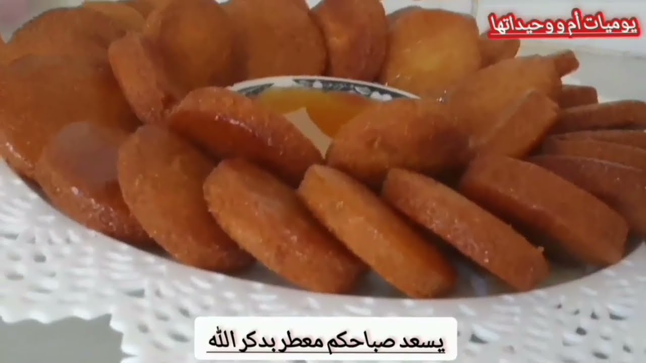 وصفة المبسس ضربة في البنة ♨️ تجي روعة خفة و هشاشة 👌 وصفة تقليدية جزائرية قديمة بلمسة عصرية 