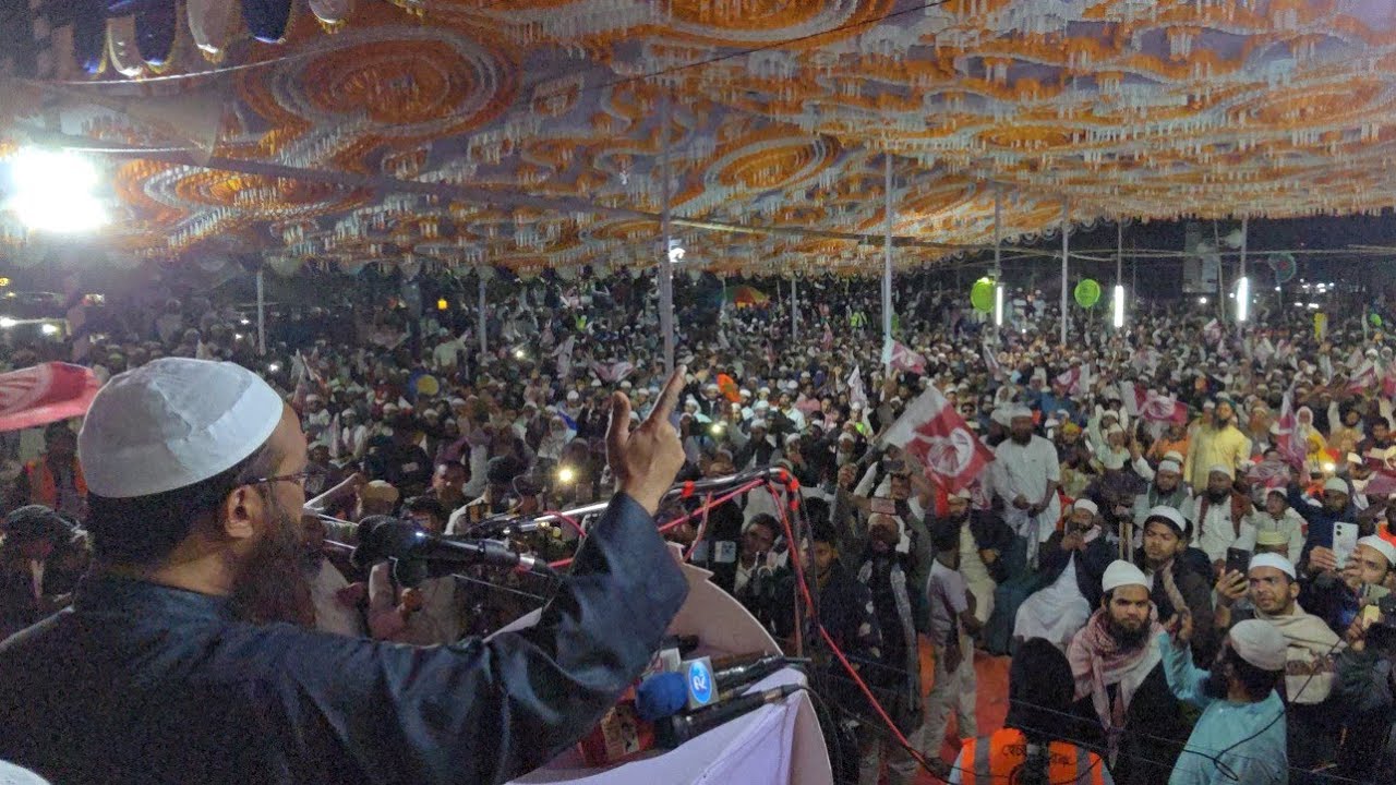 মাদারীপুরে নির্বাচনী জনসভায় যা বললেন শায়খে চরমোনাই।