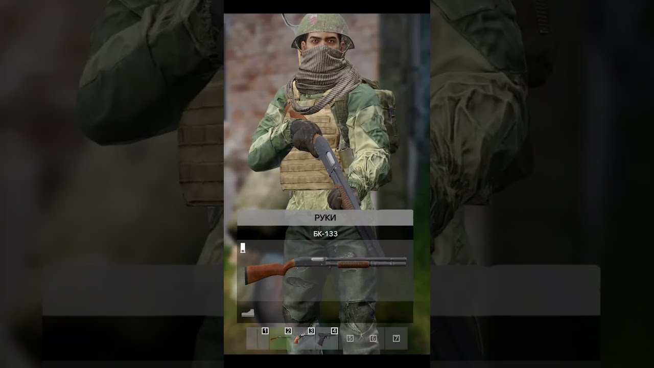 Письмо сыну. История семьи Члёни!! Полное видео уже на канале! #dayz #dayzcommunity #игры