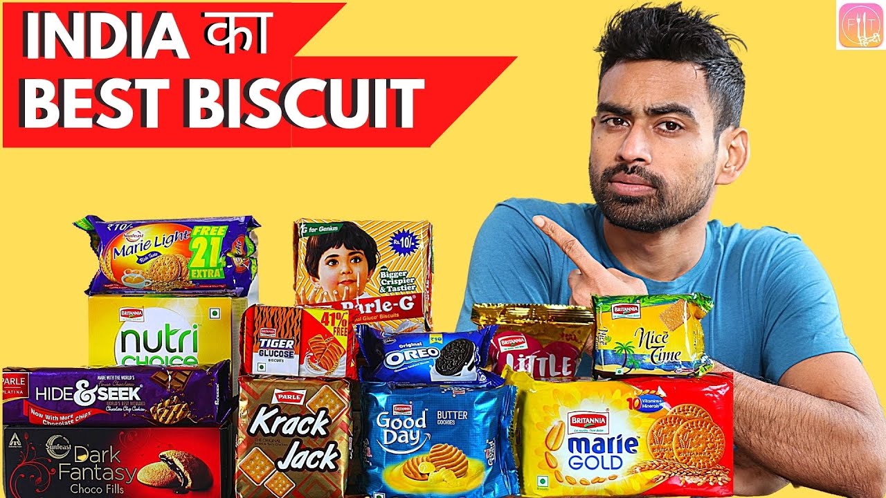 India का Best Biscuit कौन सा है? | Fit Tuber Hindi