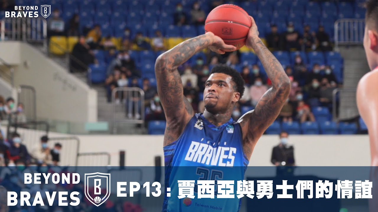 Beyond Braves S1:E13｜洋將旅外打球的心路歷程 賈西亞在台4年建立起深厚情誼｜SEASON FINALE 第一季最終回