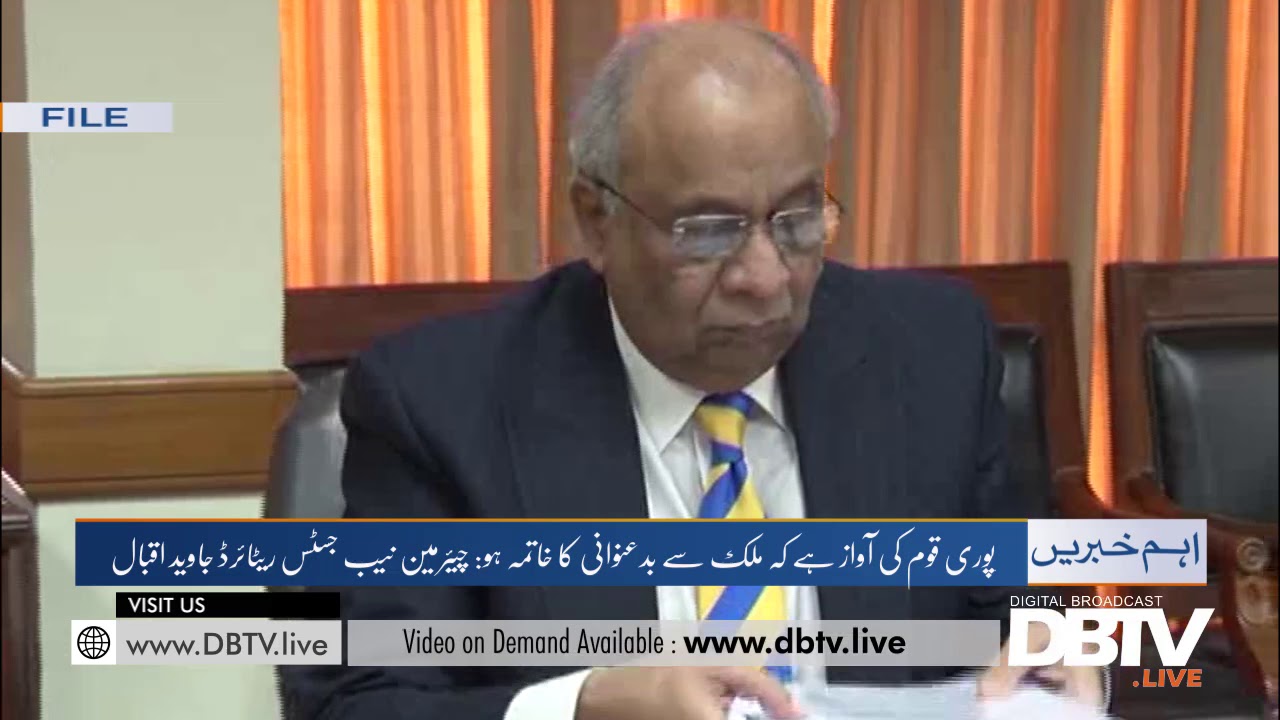 National Accountability Bureau has no relation with any political party: Chairman NAB.