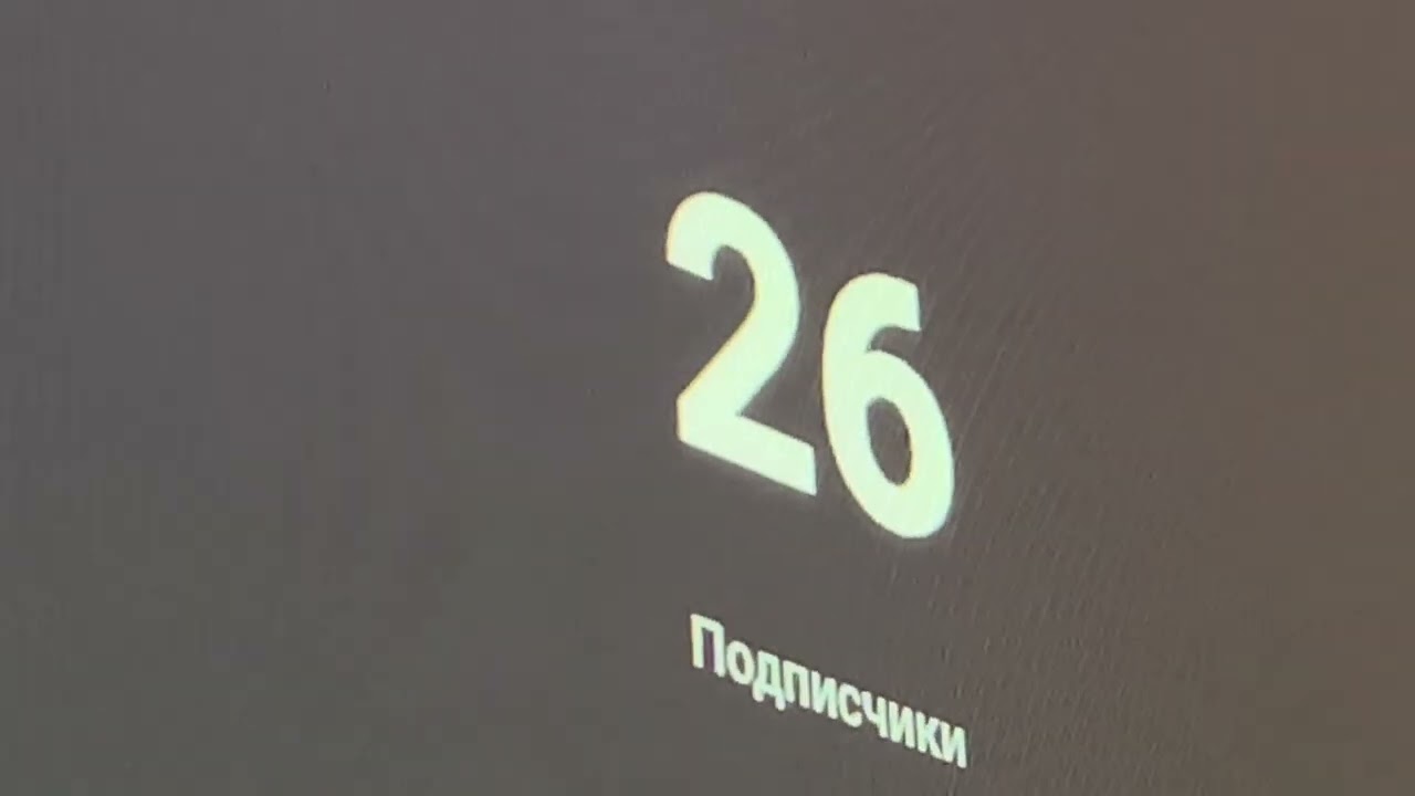 Наберите 50 подписчиков я буду стримить на 100 подписчиков пока наберётся