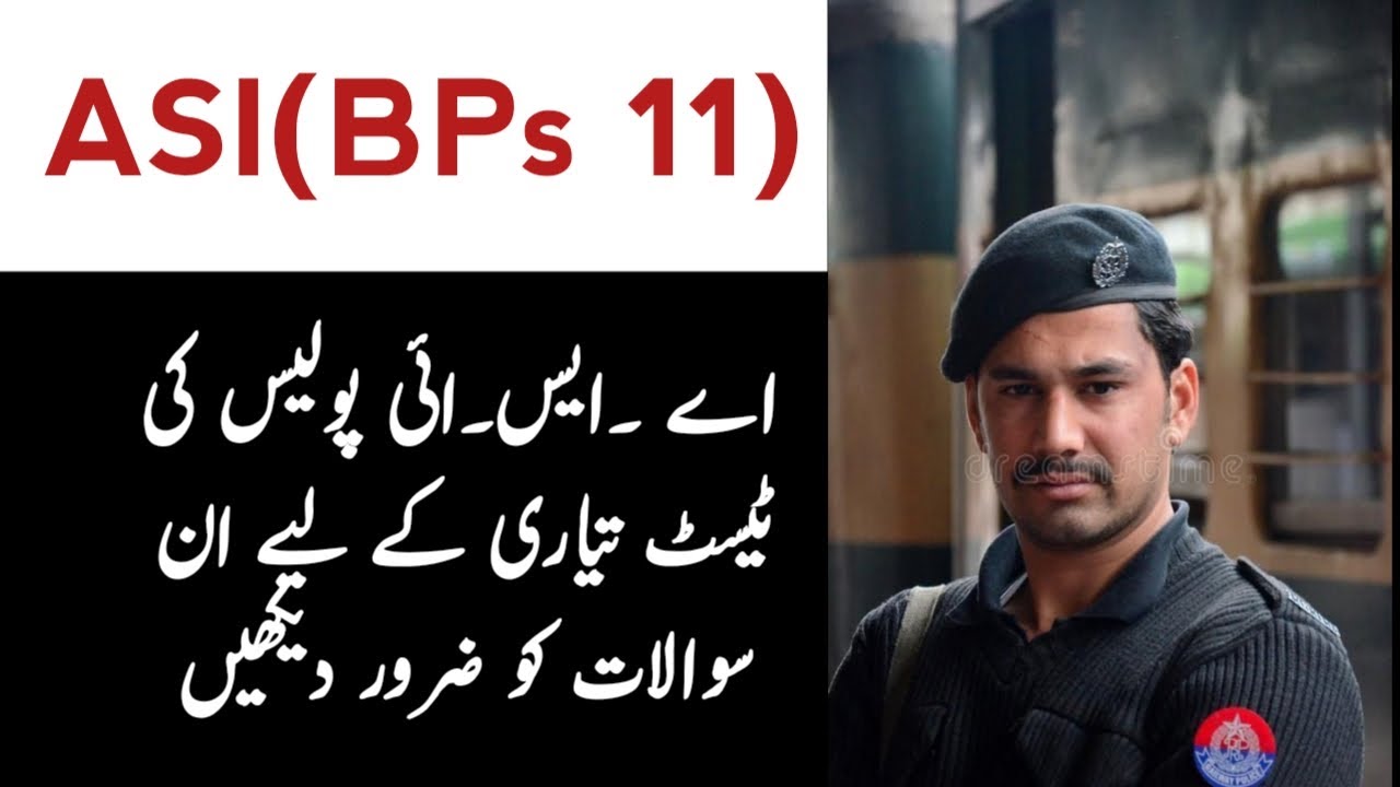Asi police test MCQs 2023 | Asi Gilgit Baltistan test preparation MCQs| Police ASI Past Paper MCQs