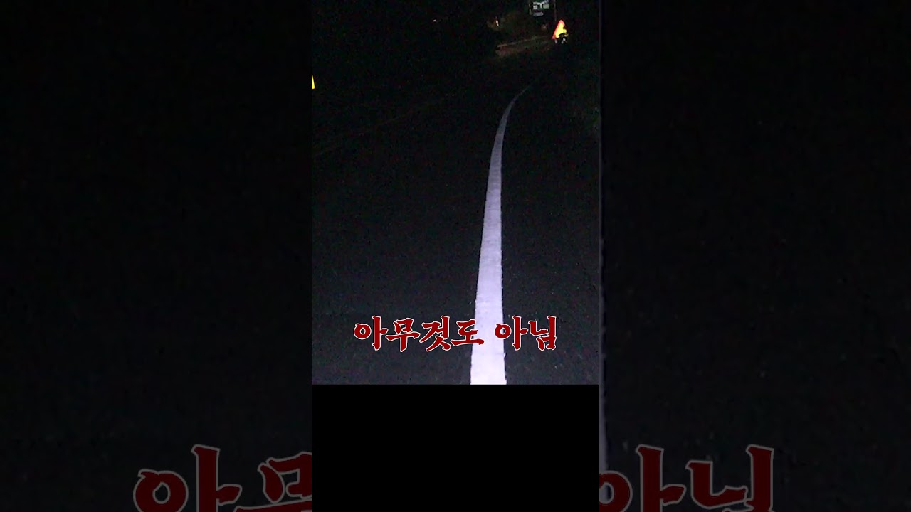 홍난삼녀VS밍키 대결