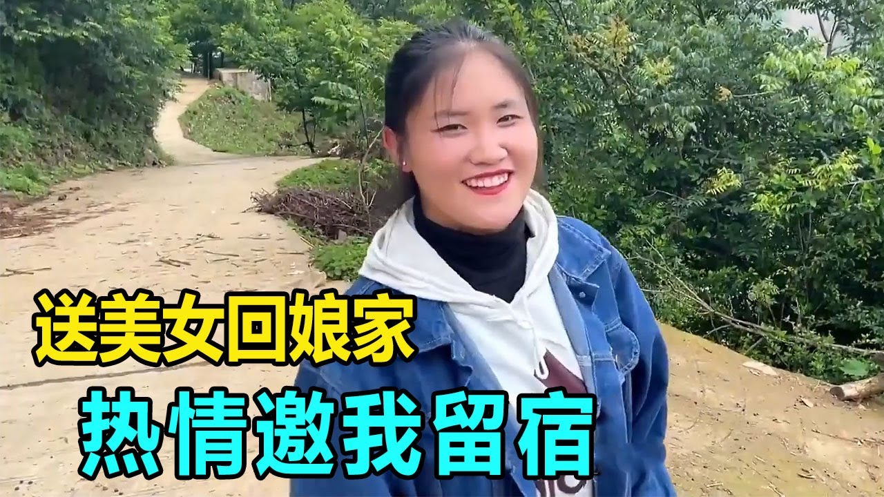 路遇美女打車，怕我回家太晚，讓我在她家睡一晚【我是王軍呀】
