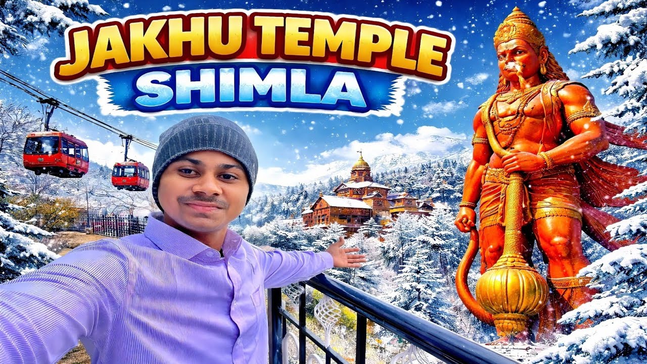 Jakhu Temple Shimla 🙏 | 108 Feet Hanuman Statue | Shimla Top Tourist Place