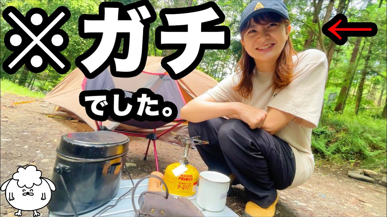 ソロキャンプ女子に声掛けたらガチな人でした【こっしーチャンネル】