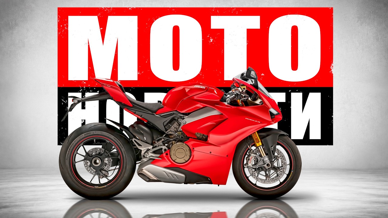 Запрет бензиновых мотоциклов | Rieju MR300i | Honda V3R | TVS №1 | Suzuki GSX-250R | МОТОНОВОСТИ 80