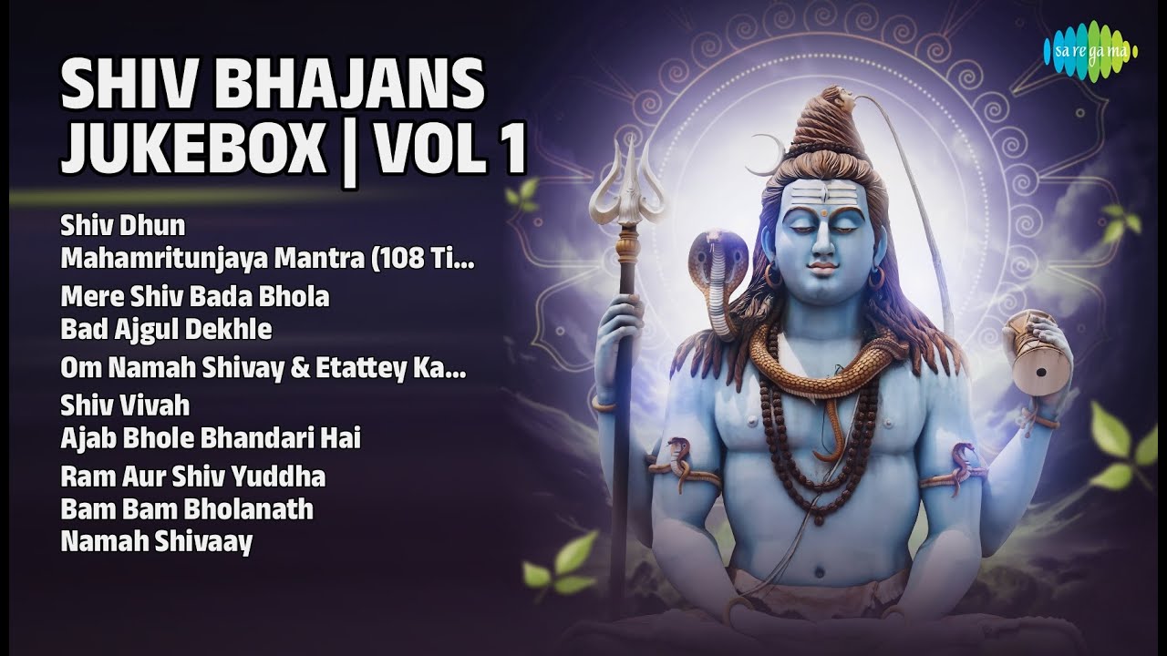 महाशिवरात्रि स्पेशल भजन | Sanj V Songs | Shiv Dhun | Mahamritunjaya Mantra 108 Times