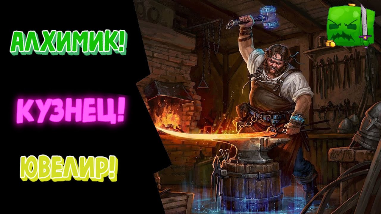 Гайд по всем профессиям на сервере Custom World!