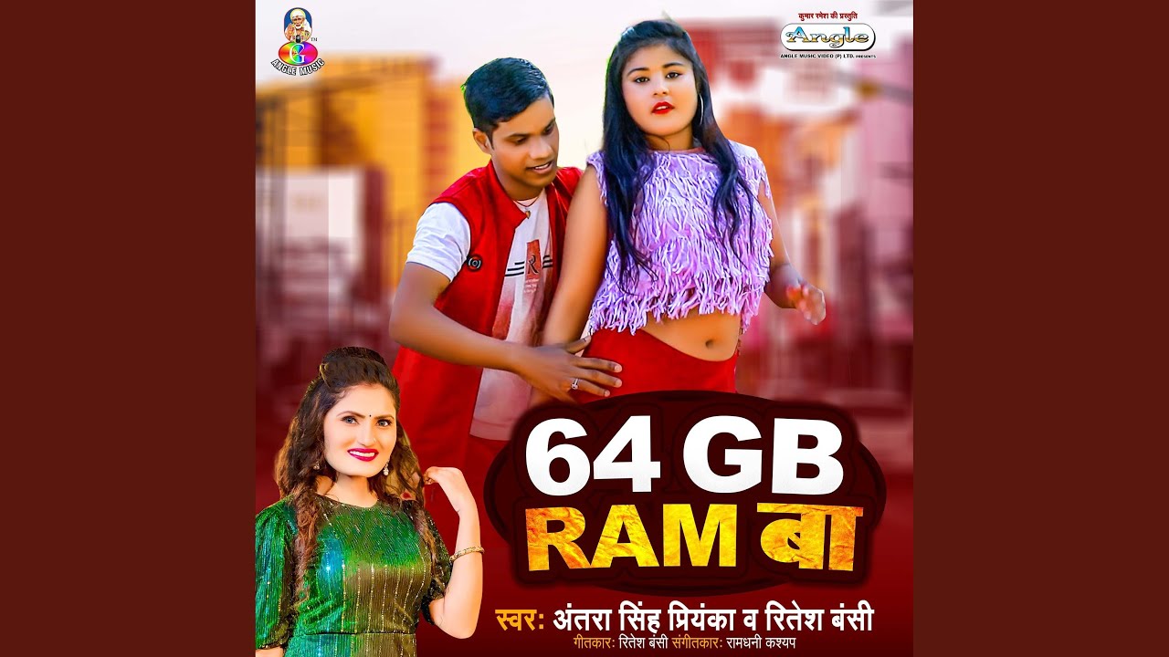 64 GB Ram Ba