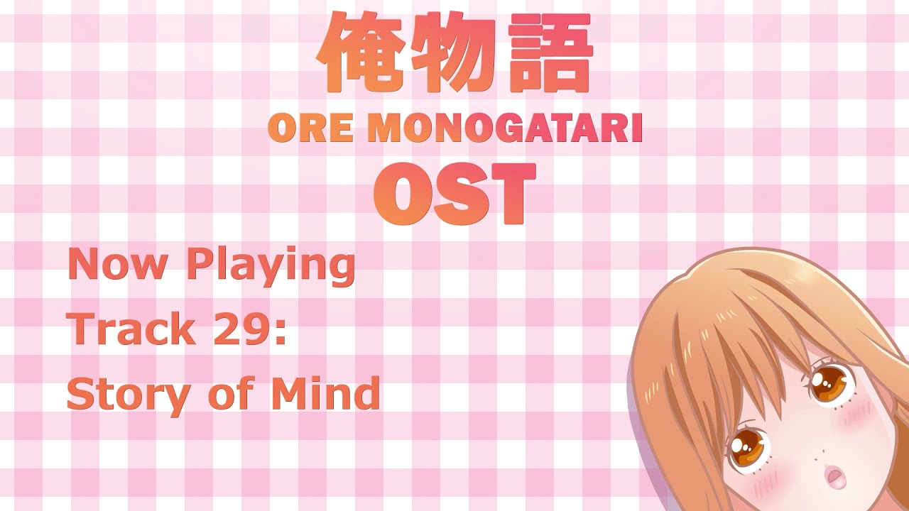 Ore Monogatari - OST 29 Story of Mind | 俺物語