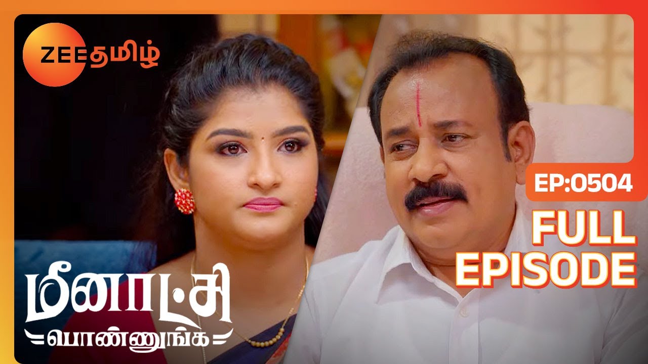 நீங்க வெளியே எடுக்கலைனா எனக்கு தூக்குதான் | Meenakshi Ponnunga | Full Ep  504 | Zee Tamil |22 Feb 24