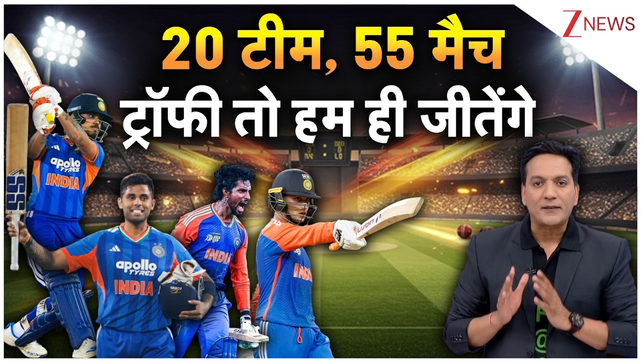 Men's T20 World Cup: आज से महा मुकाबले की हो गई शुरुआत...यूएई के खिलाफ जीत तय! USA vs India Live