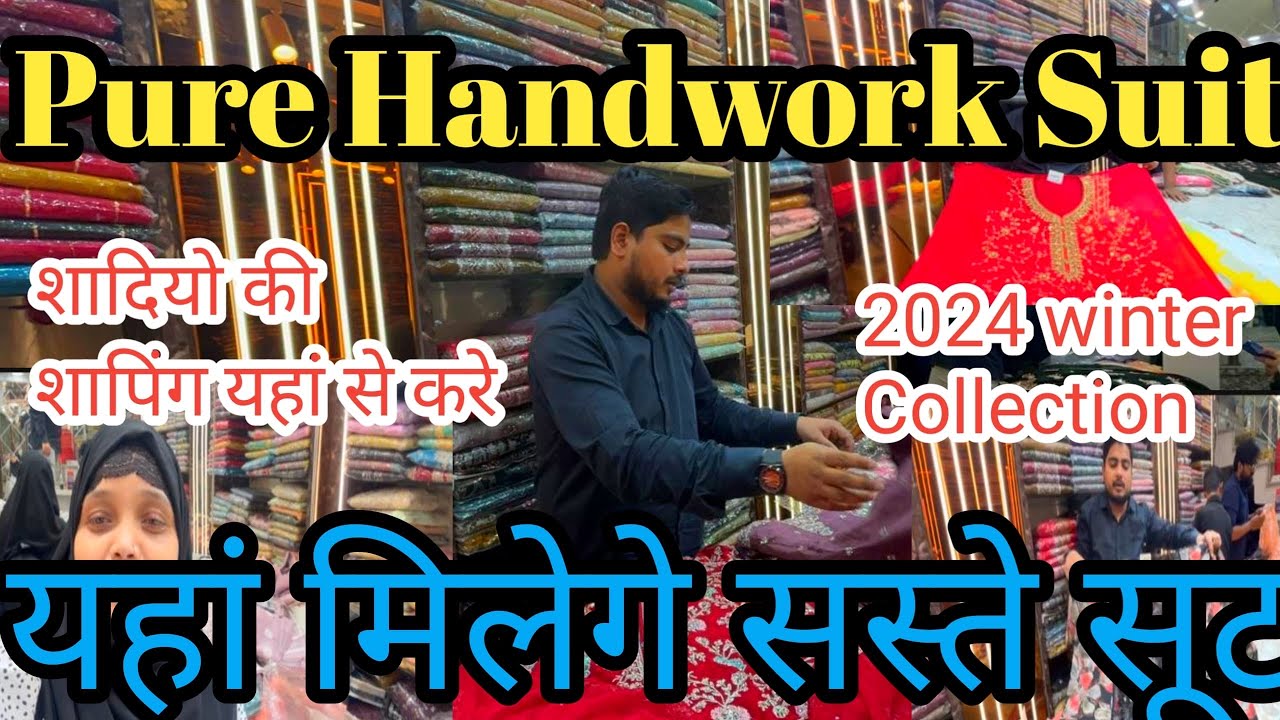 Pure handwork suit | Nakhas Market Lucknow |Winter collection 2024|पाकिस्तानी सूट मिलेगे सस्ते🔥