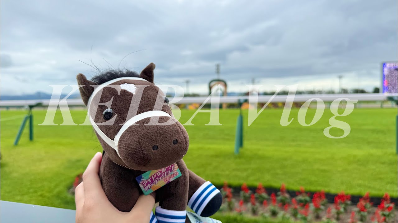 【競馬】惨敗祭り！半年ぶりに京都競馬場へディープボンドに会いに行った日のVlog💗