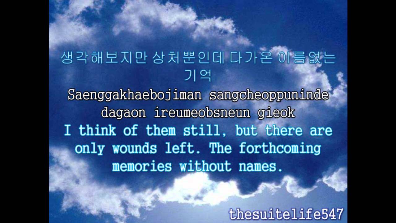 SS501 [Heo Young Saeng] - Nameless Memory (Hangul, Romanization, Eng Sub)