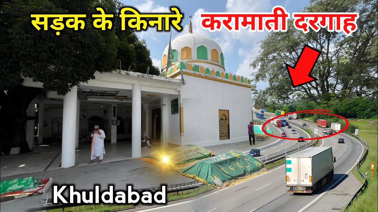 Khuldabad Ke Sadak Ke Kinare Karamati Dargha 😱 Maulana Makhdoom Haji Nizamuddin | Khuldabad Dargah